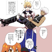 鞘剣 意味深 ニコニコ静画 イラスト