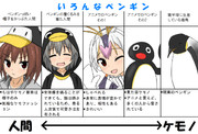 ピングー ニコニコ静画 イラスト