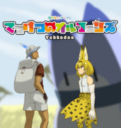 てっけつのオルフェンズ