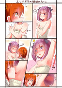 ■エレナママの腋