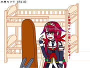 江風の瞳の真実