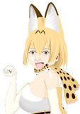 サーバルちゃん