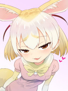 アライさ～ん❤️❤️