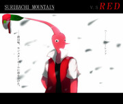 レッドピクミン