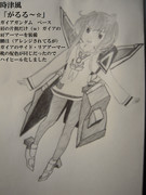 艦これ版真剣お絵かき60分一本勝負 2回目