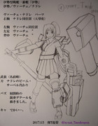 艦これ版真剣お絵かき60分一本勝負 5回目