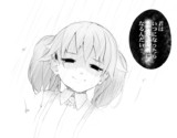 龍驤の練習
