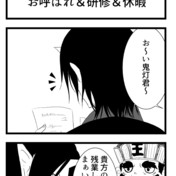 お手伝い 意味深 ニコニコ静画 イラスト