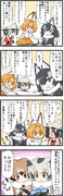 けものフレンズの創作担当
