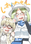 ミライさんとマーゲイ