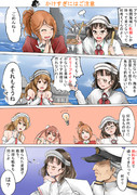 艦これ４コマ32回「かけすぎにはご注意」
