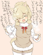 アルパカ・スリちゃんに