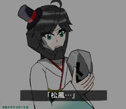 明かされるわけが無い真意