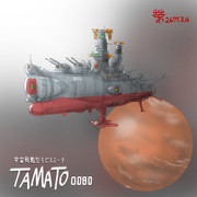 バトルシップ型MS「ターゲットオブ・ライスフィールド」