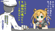 お悩み相談バー