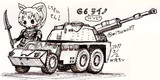 しろさいフレンズ・G6ライノ