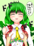 幽香にパイタッチしてみた