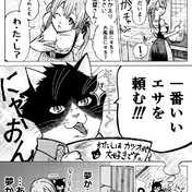 しょおー ニコニコ静画 イラスト