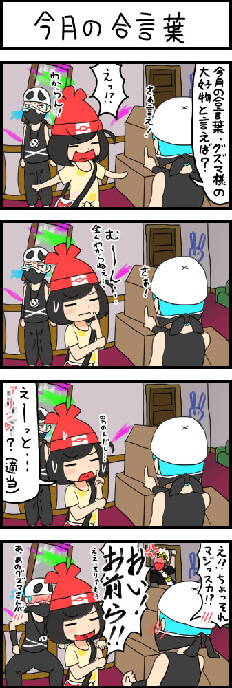 ディズニー画像のすべて これまでで最高のポケモン サンムーン グズマ合言葉