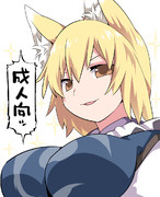 東方合同祭事伍のサークルカットはいつも通りの藍さま