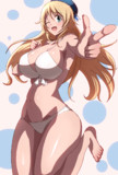 愛宕