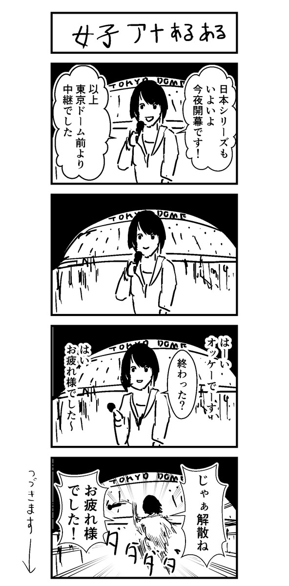 最も人気のある ハート フル コメディ 100 イラスト