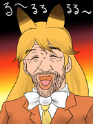 キタキツネのフレンズ