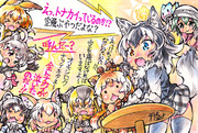 【けものフレンズ】トナ回！！