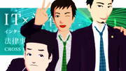 山岡裕明 ニコニコ静画 イラスト