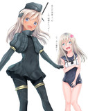 ゆーちゃん、ろーちゃん衣装チェンジ