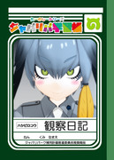 ジャポニカ学習帳 ニコニコ静画 イラスト