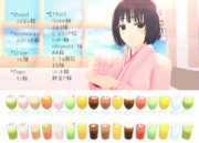 ジュース・ドリンクセット