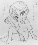 癒しのしゅーこ