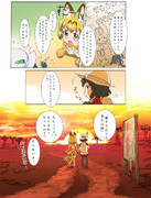 あいえんきえんいちごいちえ