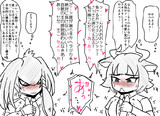 ライヘラのおまけ