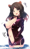 脱げる事を知ったカバさん