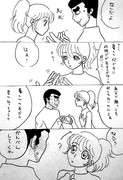 考えるな、感じろ