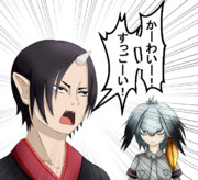 じ～～～～～～。