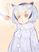 食べたまえ