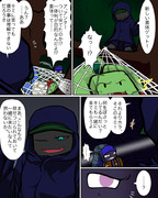 ここ、マルチサーバじゃね？123ページ目