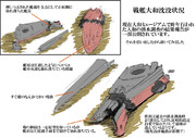 戦艦大和 ニコニコ静画 イラスト