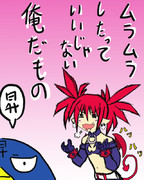 エトナ （生放送用）