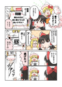 春分の日 ニコニコ静画 イラスト
