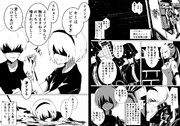 タガタメニ