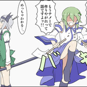 斉藤和義 ニコニコ静画 イラスト