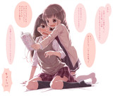 百合姫姉妹