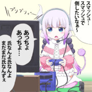 ゲーム実況を始めたカンナ