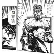 花京院コラ ニコニコ静画 イラスト
