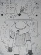 たった一人のジャパリパーク