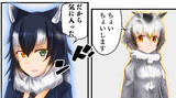 タイリクオオカミは動かない